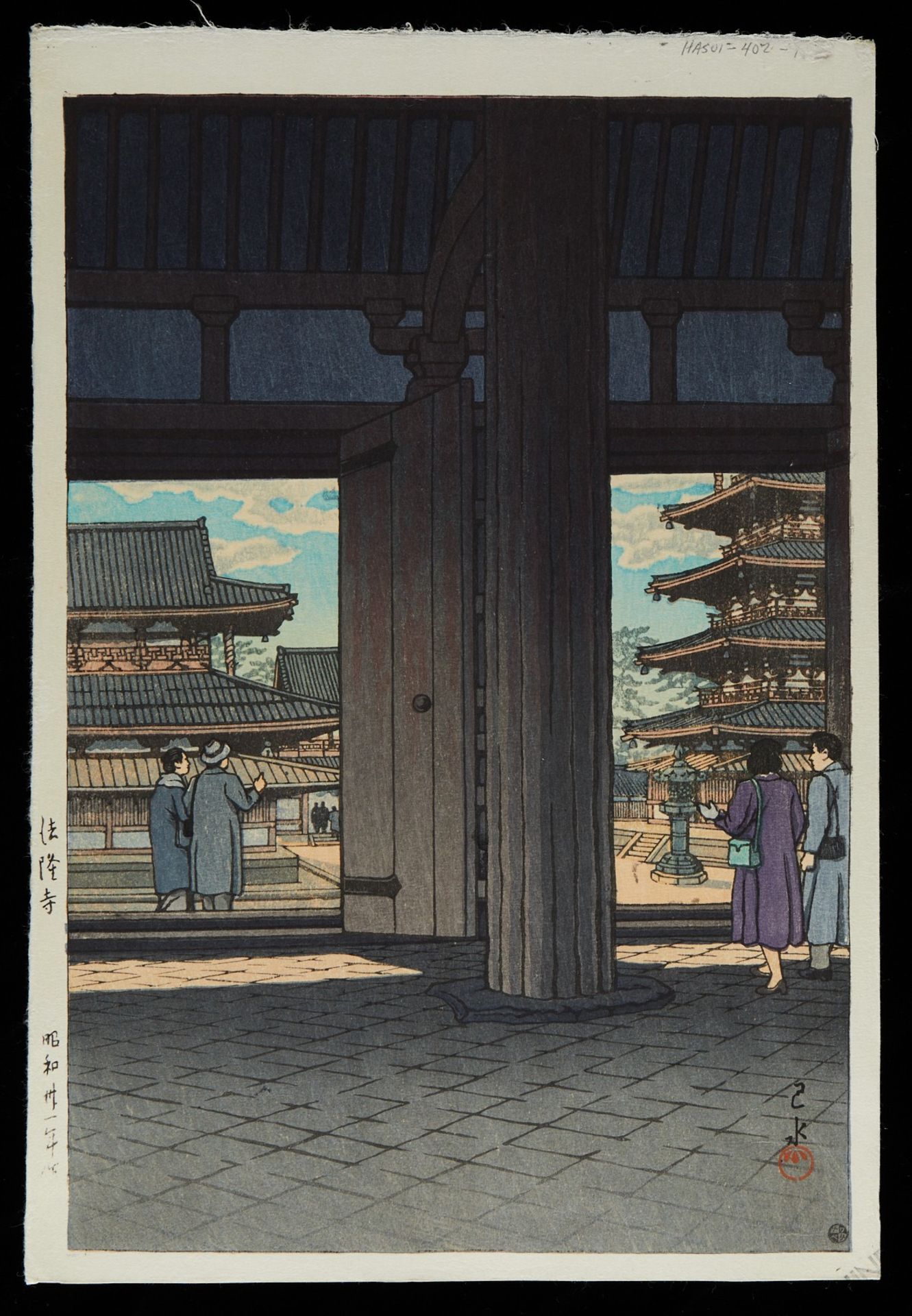 Hasui Kawase "Temple" Shin-hanga Print