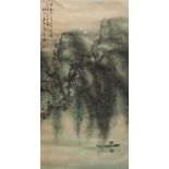 Leisheng Huang Chinese Landscape Painting