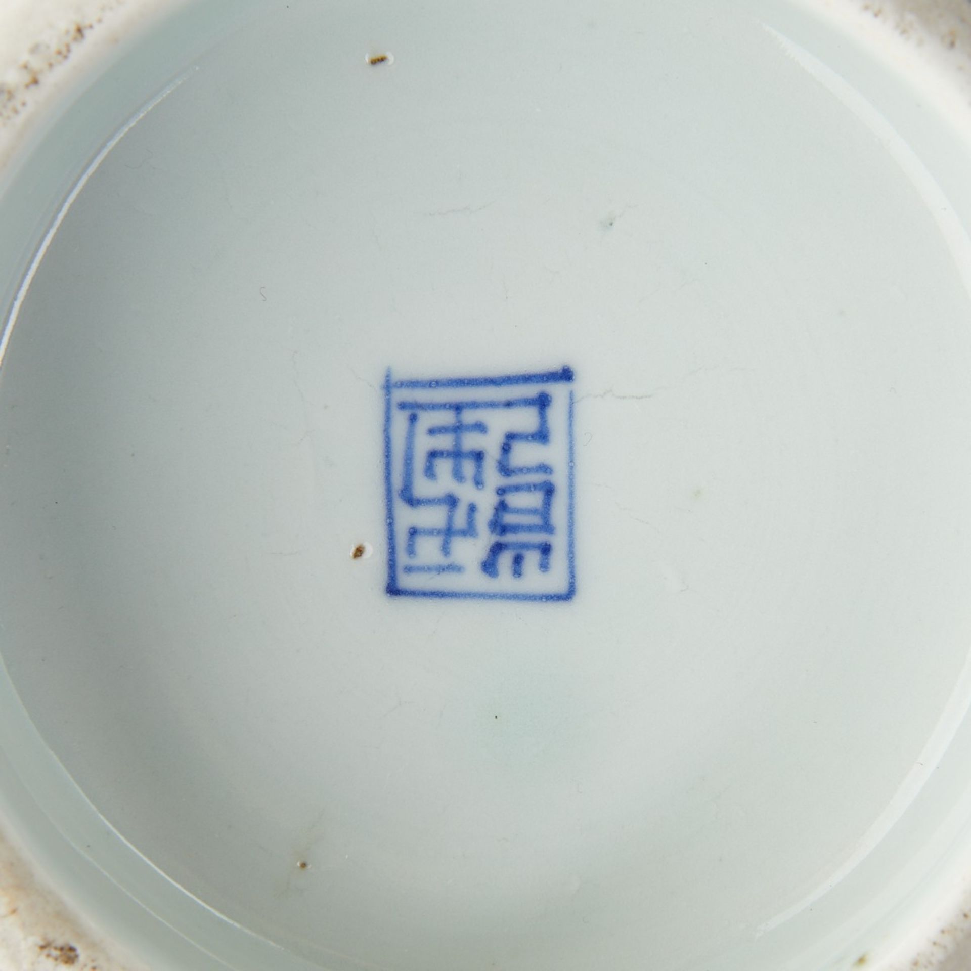 Lrg Grp Japanese Imari Kutani Kakiemon Porcelain - Bild 10 aus 15