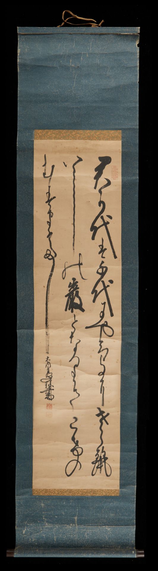 Grp: 5 Japanese Calligraphy Hanging Scrolls - Bild 8 aus 31