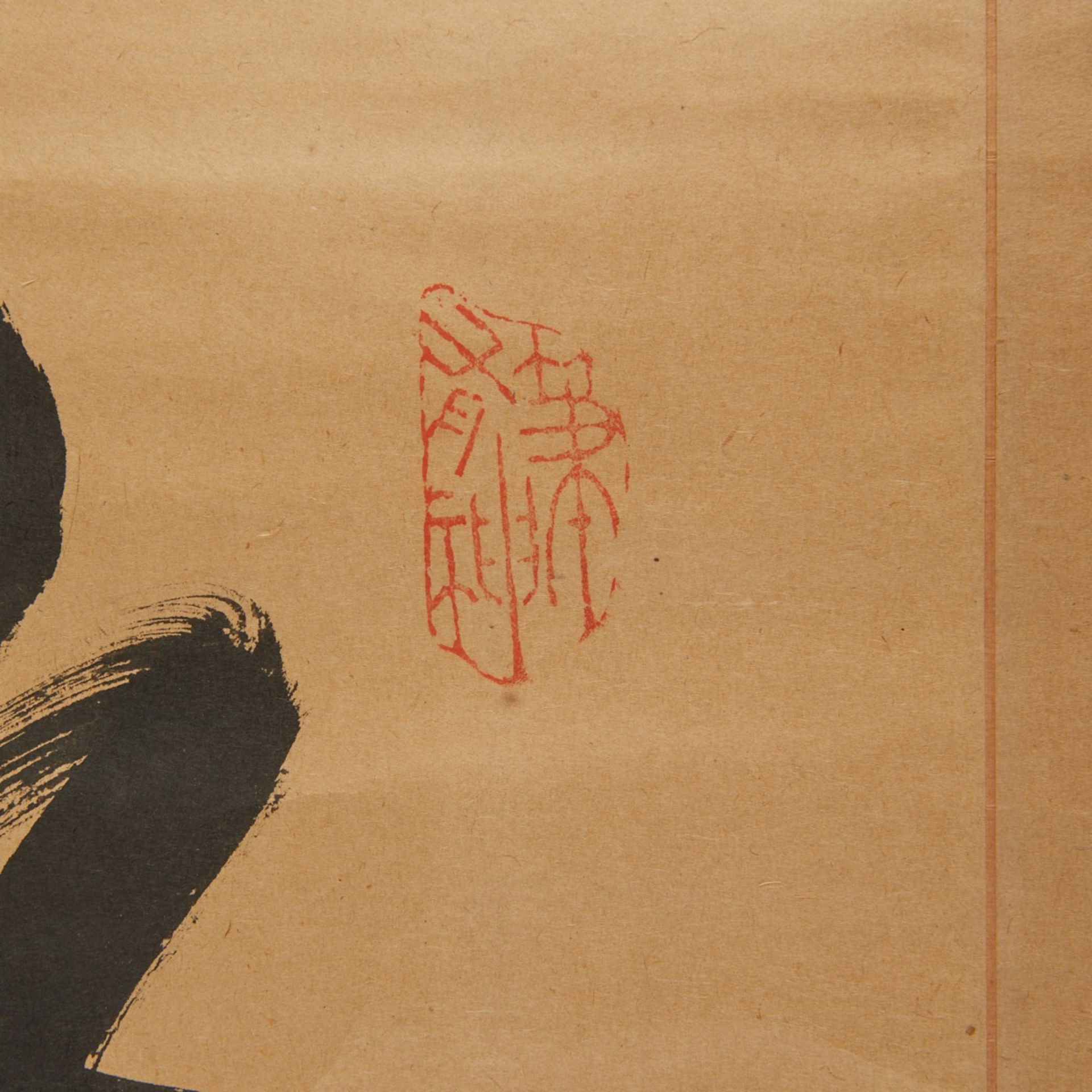 Grp: 5 Japanese Calligraphy Hanging Scrolls - Bild 24 aus 31