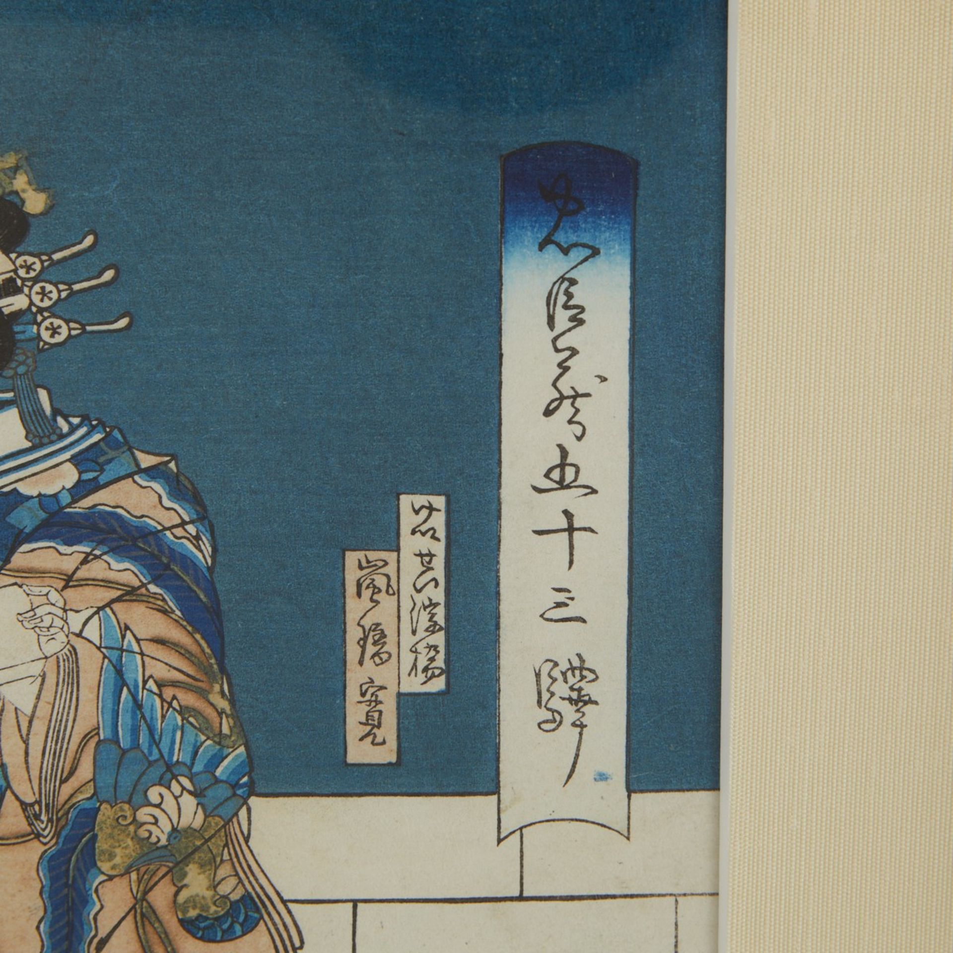 Grp 4: 19th c. Japanese Woodblock Prints - Bild 10 aus 26