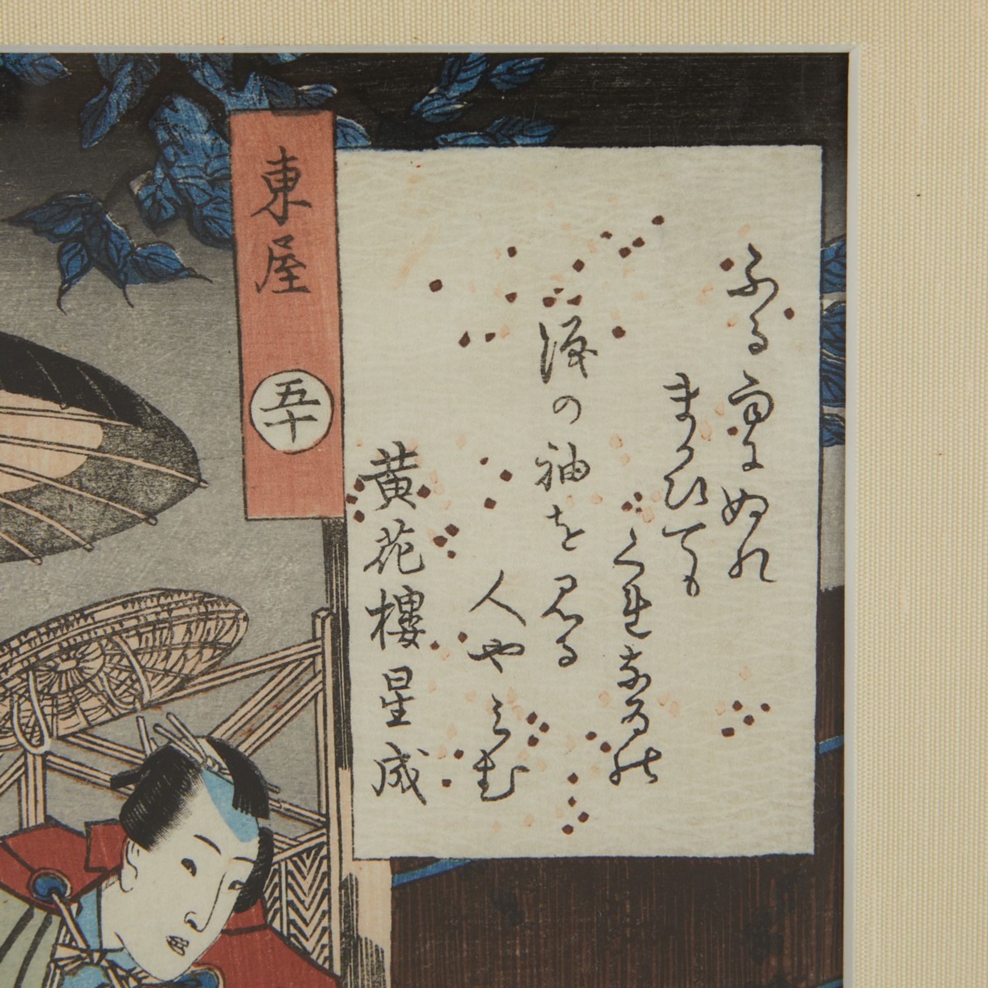 Grp 4: 19th c. Japanese Woodblock Prints - Bild 5 aus 26