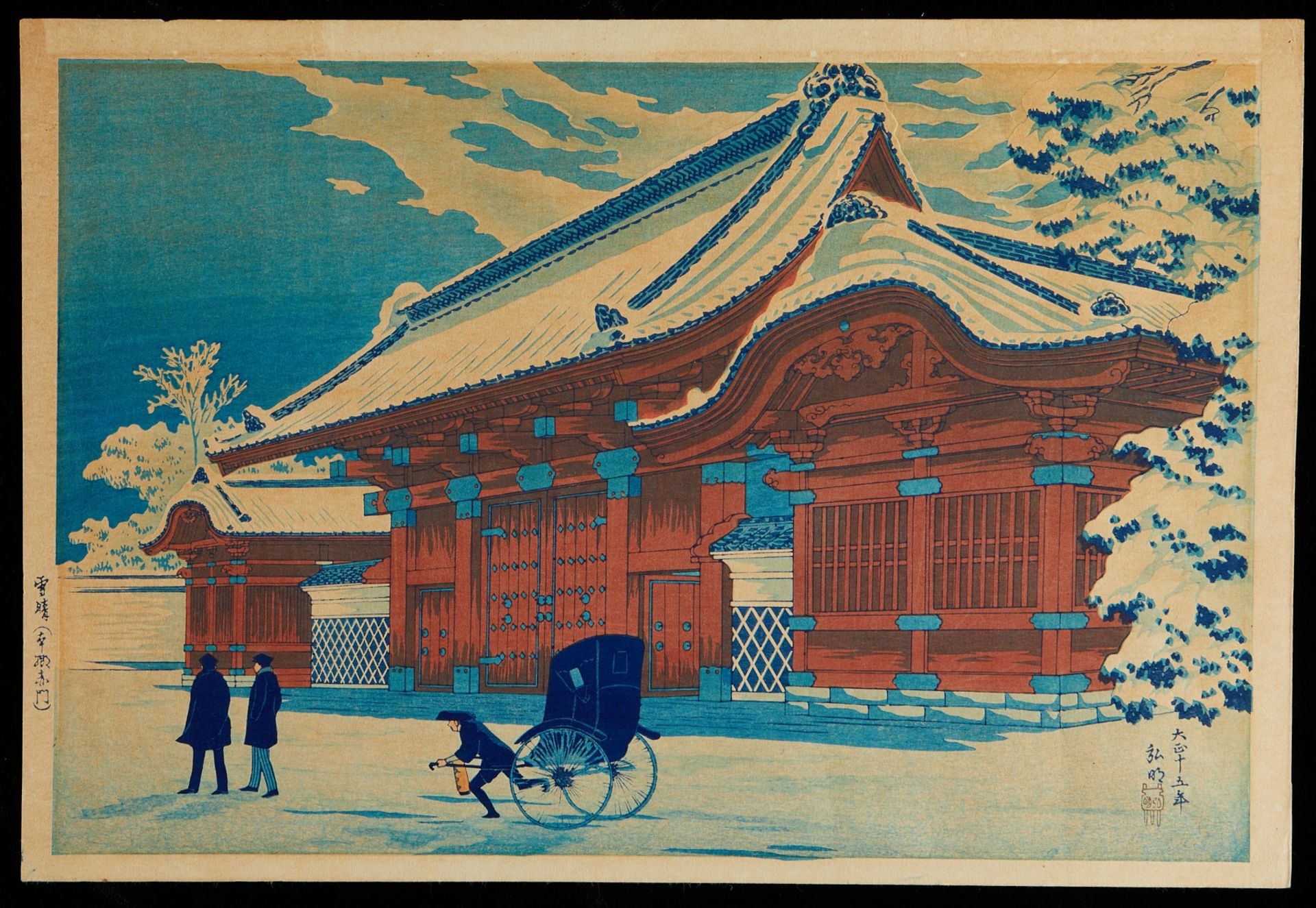 Hiroaki Takahashi "Red Gate at Hongo after Snow" Print