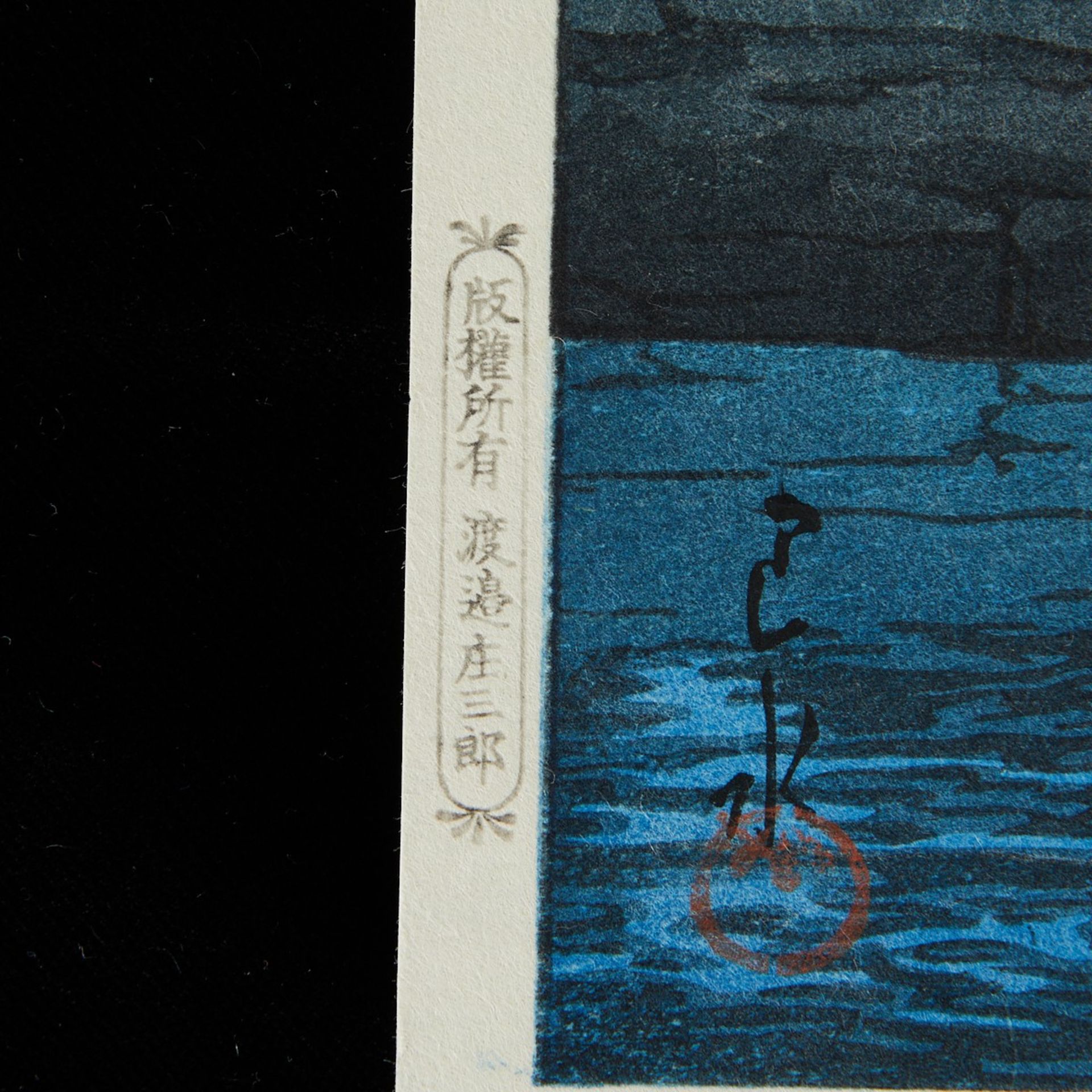 Hasui Kawase "Full Moon at Fugato Island" Print - Bild 3 aus 5