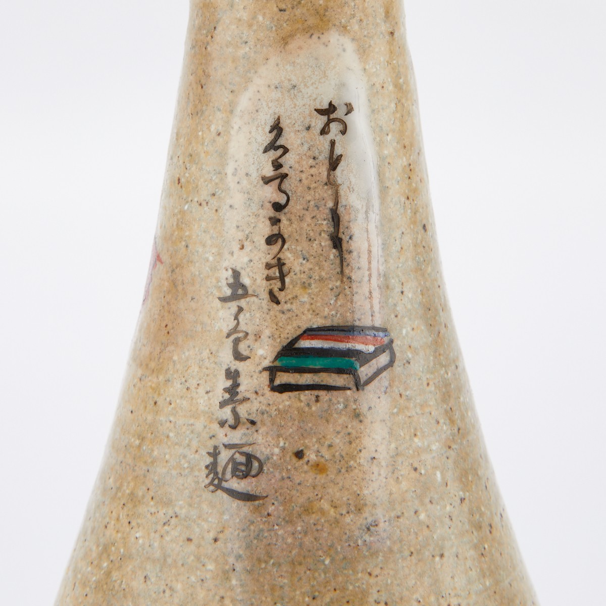 Grp: 4 Japanese Ceramic Sake Bottles 2 Pairs - Image 11 of 16