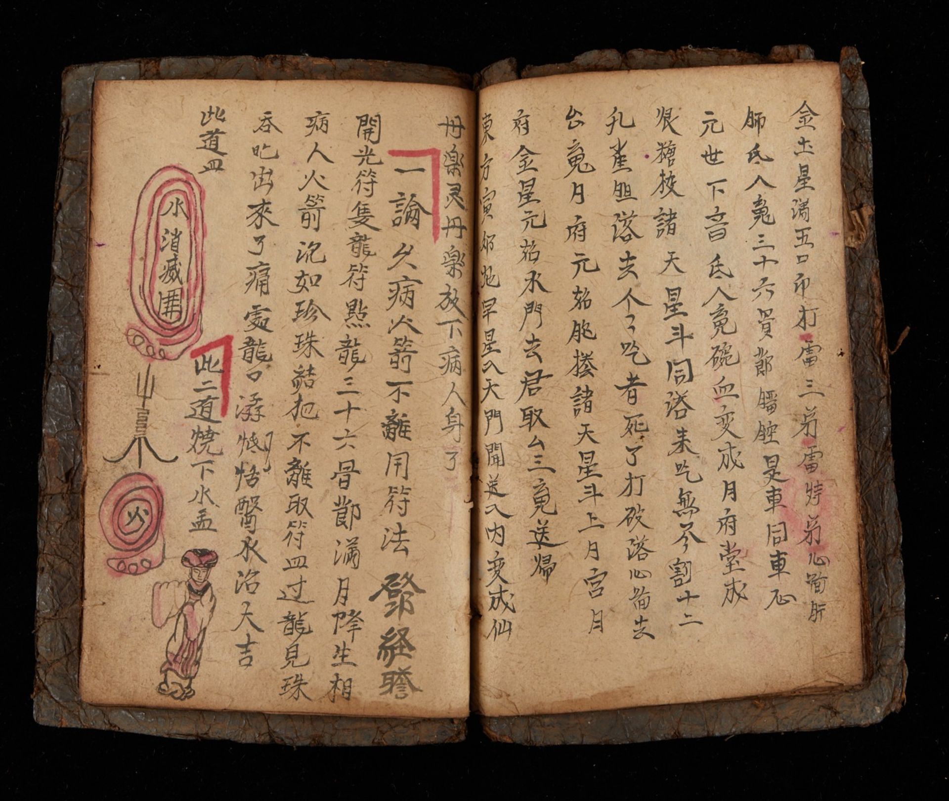 Grp: Early Tibetan/Thai Buddhist Manuscripts scrolls - Bild 6 aus 17