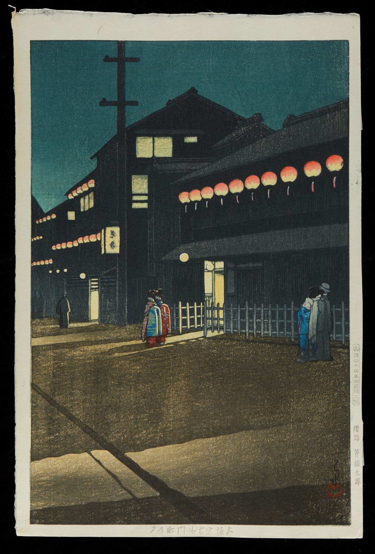 Hasui Kawase "Soemoncho District in Osaka" Shin-hanga Print