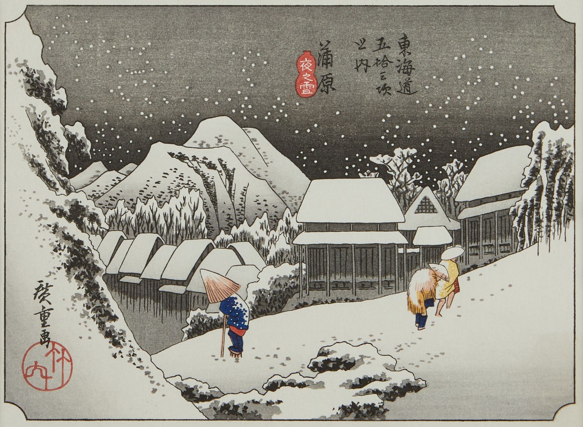5 Japanese Woodblock Prints Hiroshige Kono Bairei - Bild 6 aus 6