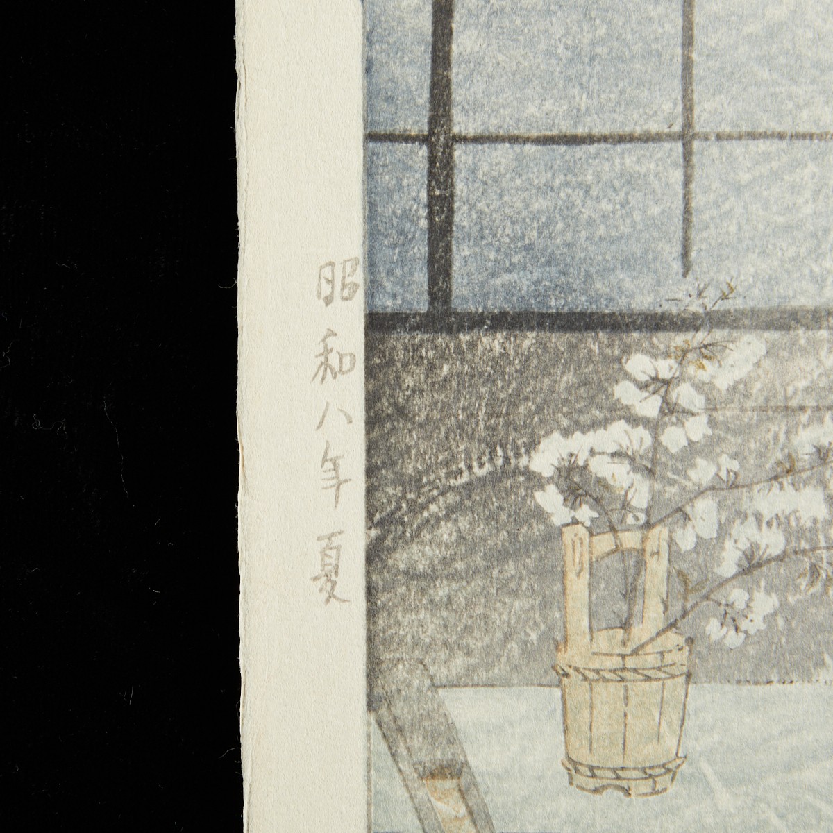 Kasamatsu Shiro "Hot Spring in the Morning" Woodblock Print - Image 4 of 6