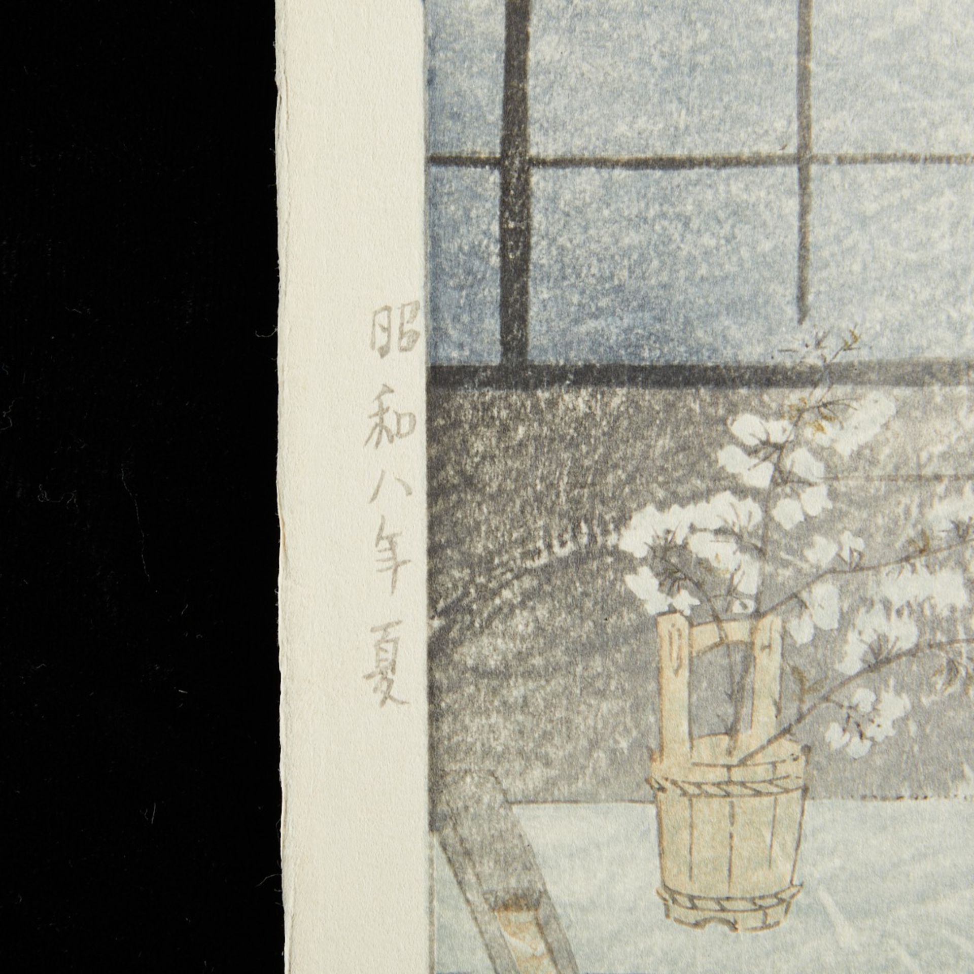 Kasamatsu Shiro "Hot Spring in the Morning" Woodblock Print - Image 4 of 6