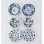 Grp: 6 19th c. Japanese Porcelain Dishes