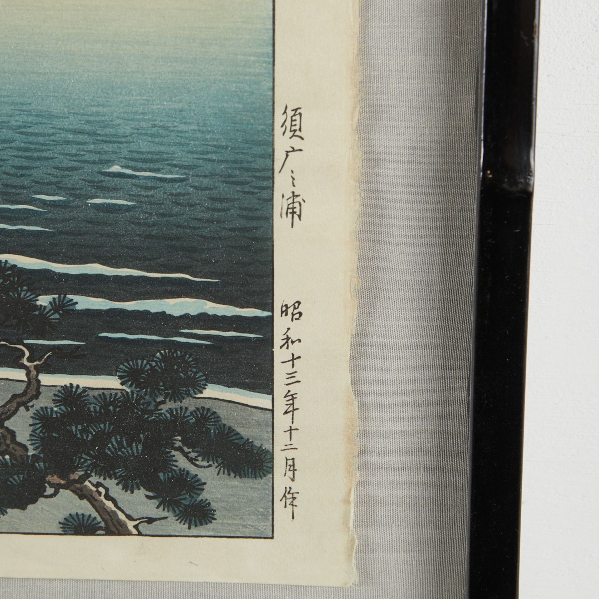 Tsuchiya Koitsu "Suma Beach" Shin-hanga Print - Image 4 of 4