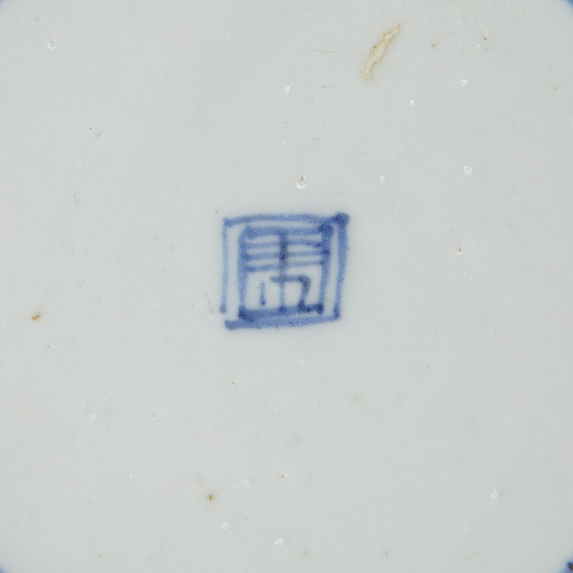 Grp: 6 19th c. Japanese Porcelain Dishes - Bild 3 aus 8