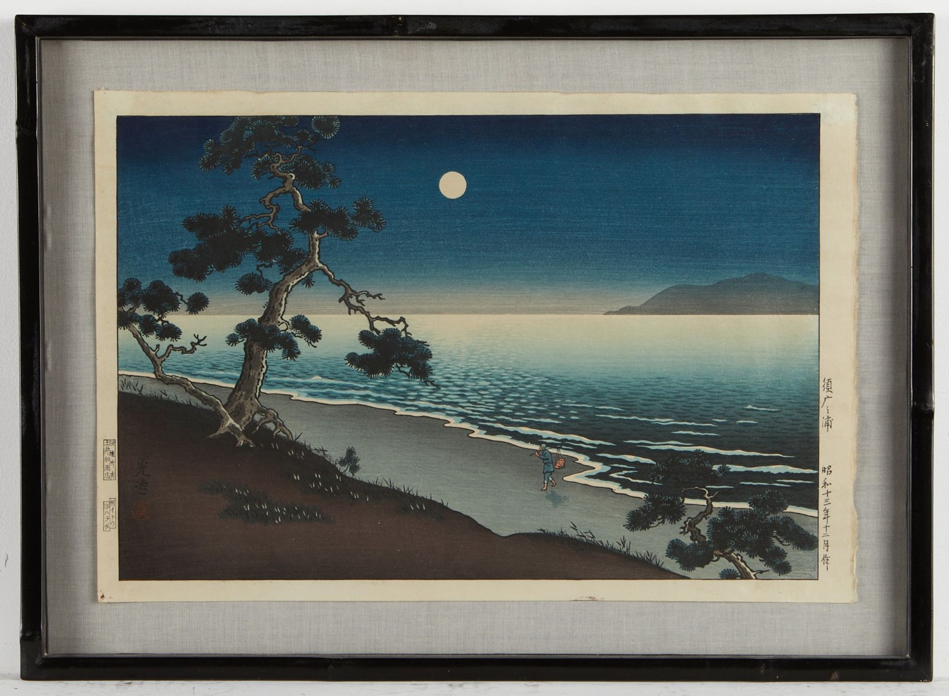 Tsuchiya Koitsu "Suma Beach" Shin-hanga Print - Image 2 of 4