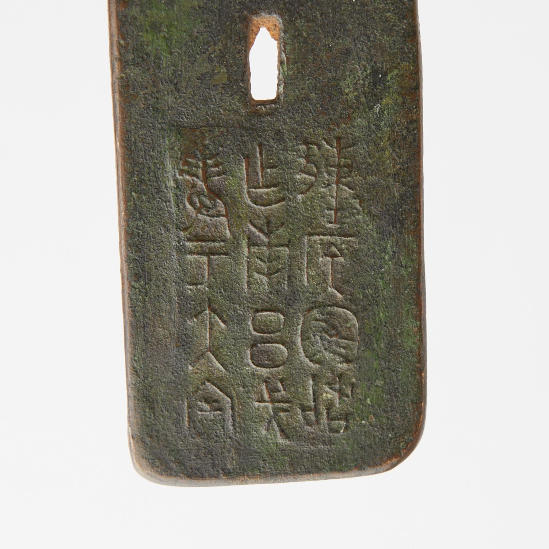 Archaic Style Chinese Bronze Ge - Image 6 of 6