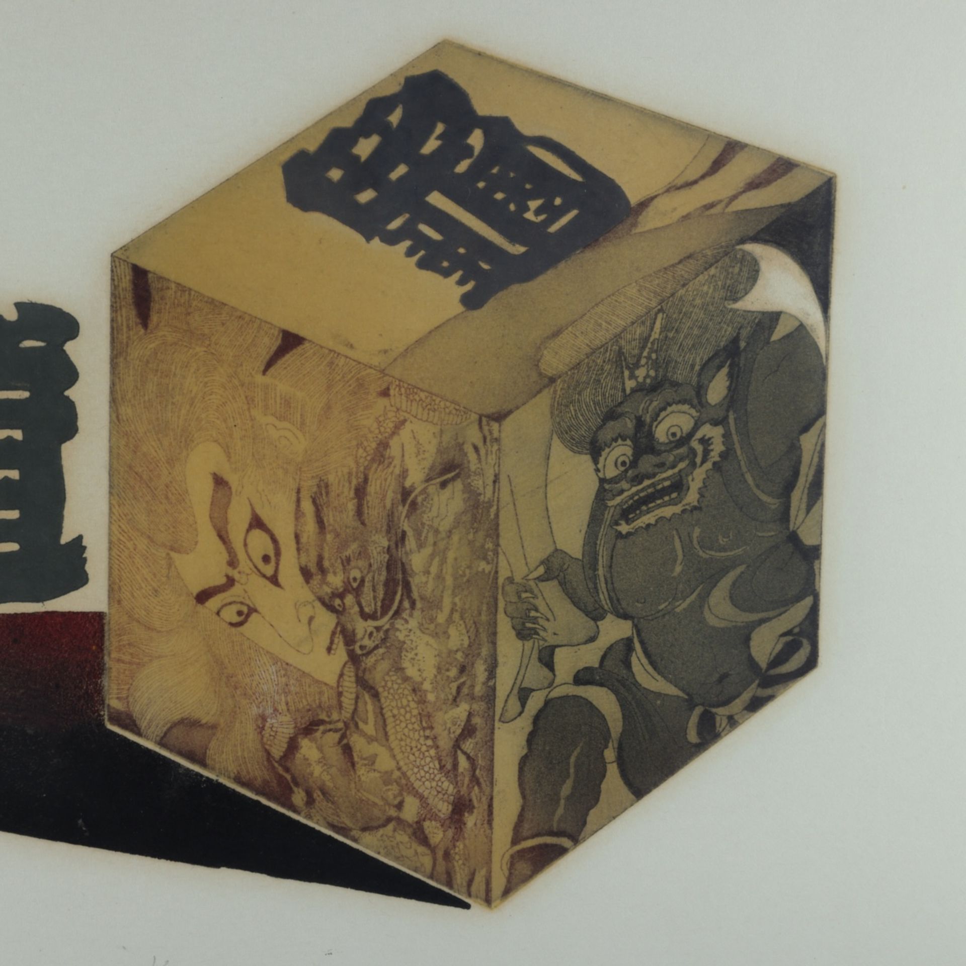 Makoto Ouchi Cube Etching - Image 6 of 6