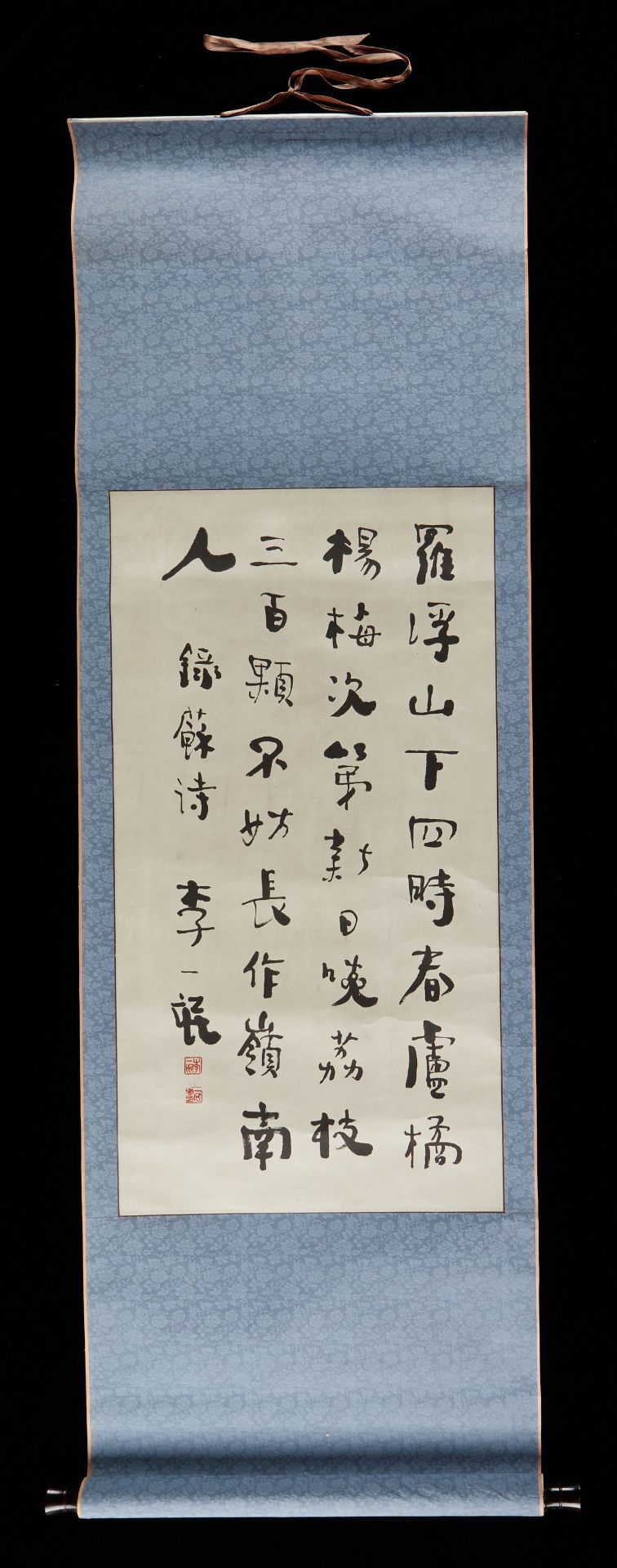 Li Yimang Calligraphy Hanging Scroll Painting - Bild 2 aus 5