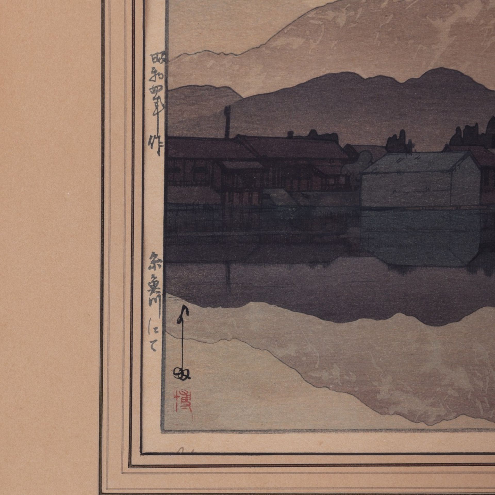 Hiroshi Yoshida "Itoigawa" Woodblock Print - Image 6 of 7