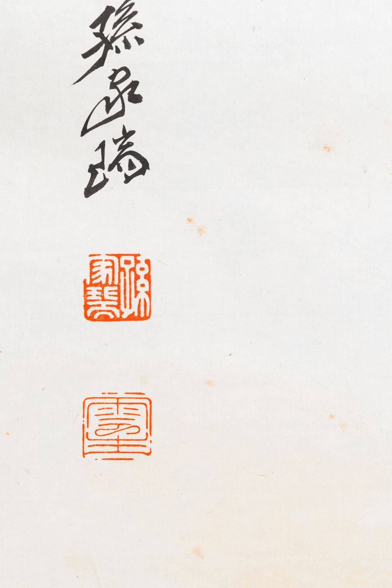 Sun Yunsheng (1918-2000): ÔPeace dovesÕ, ink and colour on paper - Image 4 of 21