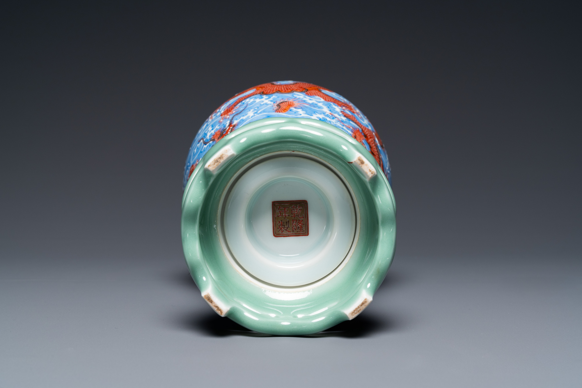 A Chinese revolving 'dragon' vase on celadon stand, Qianlong mark, 20th C. - Image 7 of 7