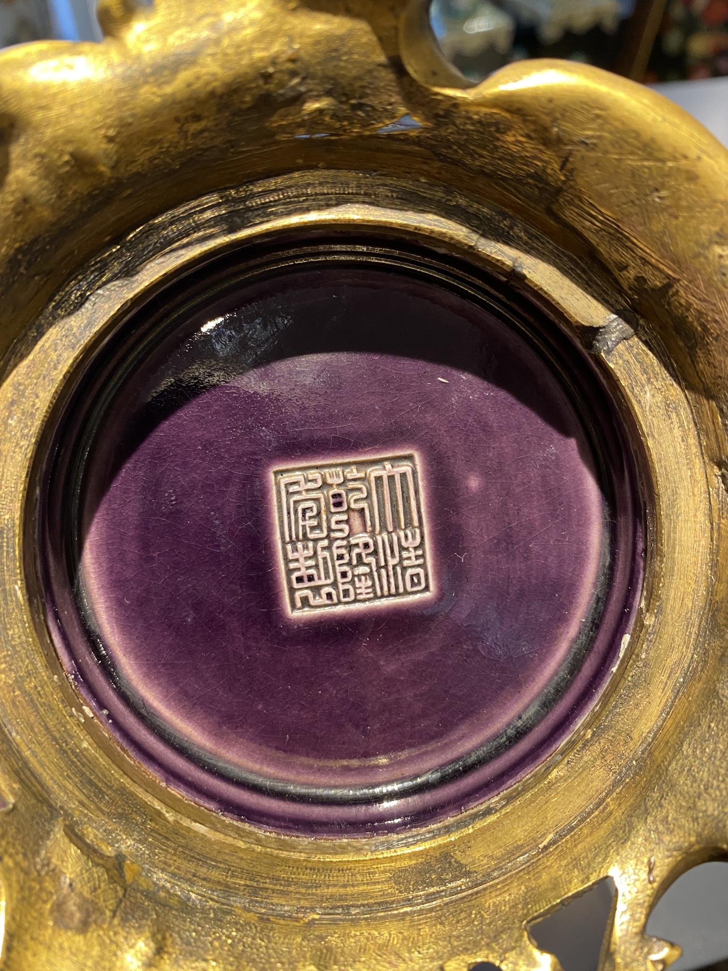 A Chinese monochrome aubergine-glazed bottle vase with gilt bronze mounts, Qianlong mark, 19/20th C. - Image 10 of 11