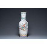 A Chinese famille rose vase, Guangxu mark and of the period
