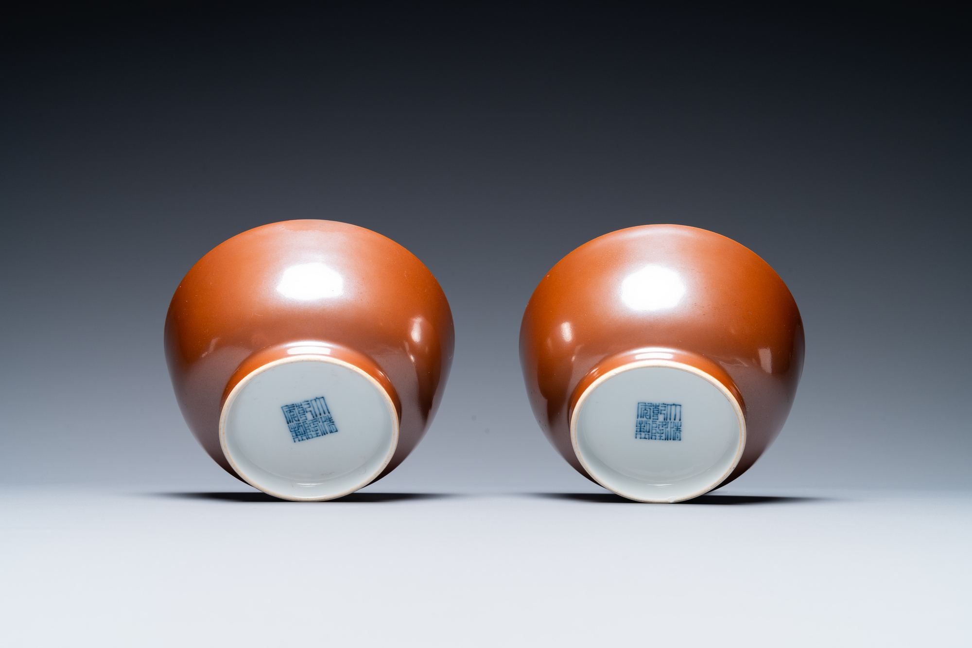 A pair of Chinese cafe au lait-glazed bowls, Qianlong mark and of the period - Image 6 of 7