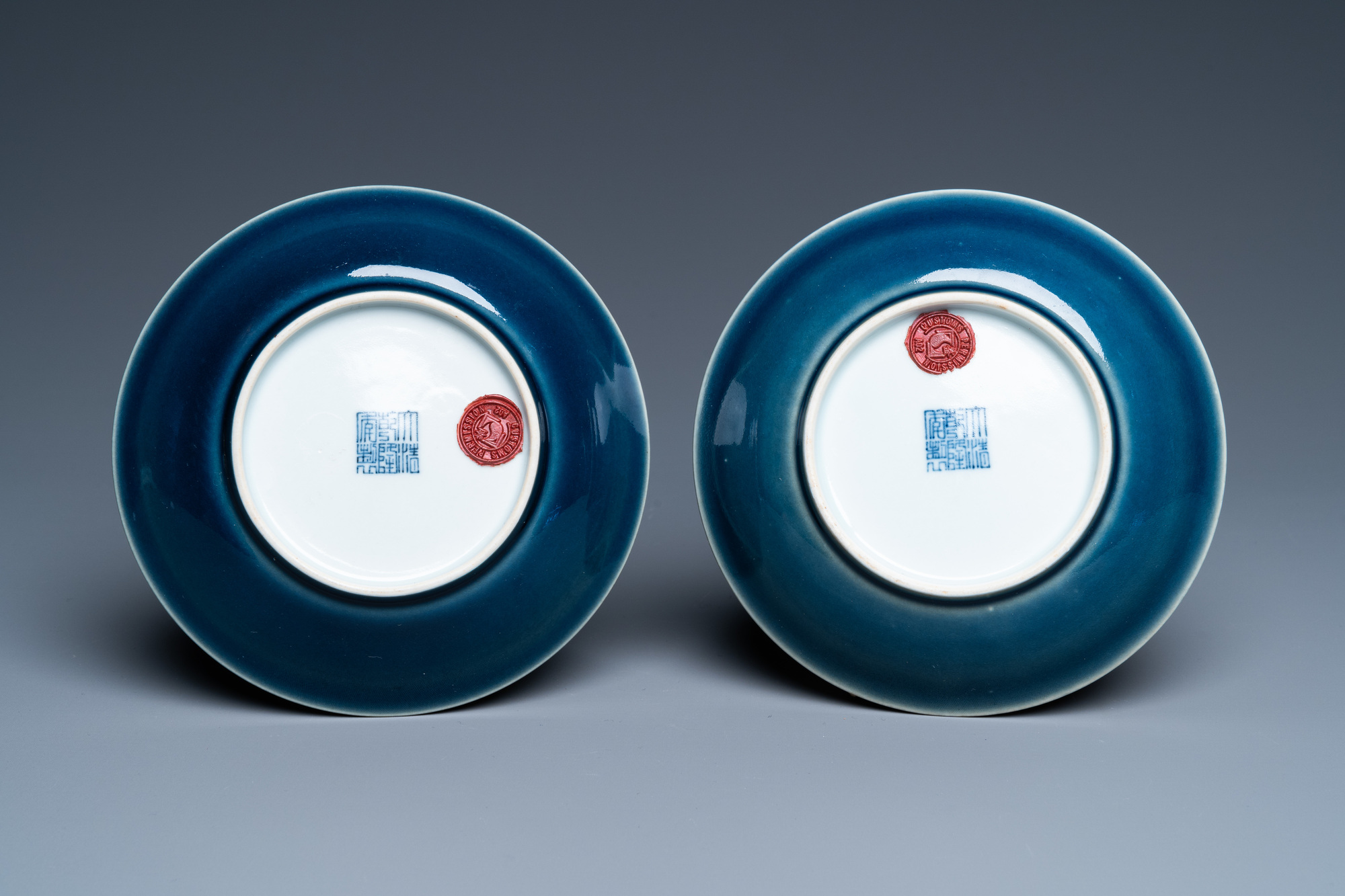 A pair of Chinese monochrome blue plates, Qianlong mark and of the period - Image 3 of 11