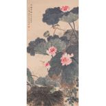 Tian Shiguang (1916-1999) and Yu Fei'an (1889-1959): 'Kingfisher on lotus flowersÕ, ink and colour o