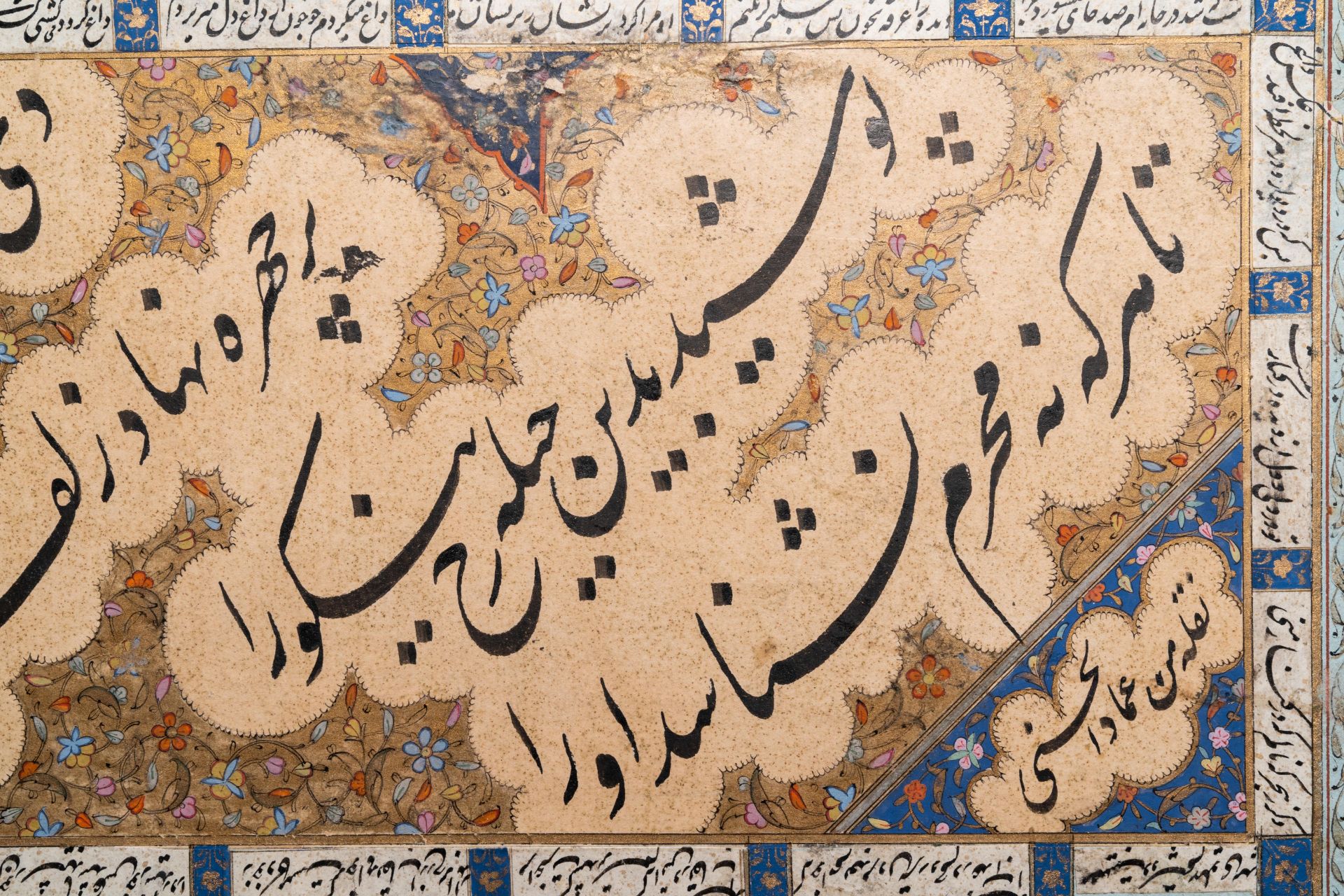 Persian school: an illuminated calligraphic panel after Mir Emad Hessani, ink, gouache and gilding o - Bild 4 aus 5