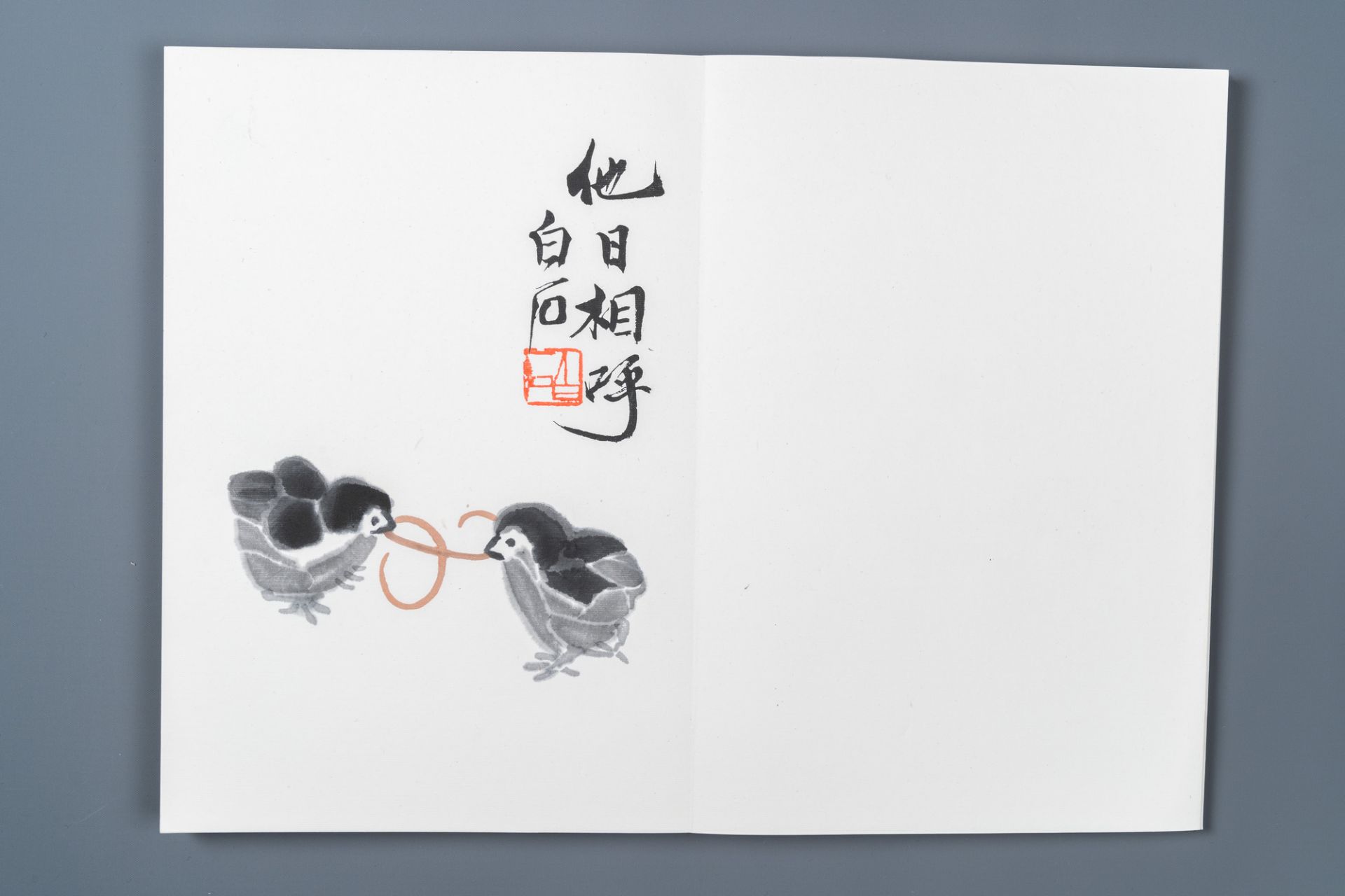 An album of 22 woodblocks after Qi Baishi, Rong Bao Zhai studio, Beijing, 1952 - Image 7 of 26