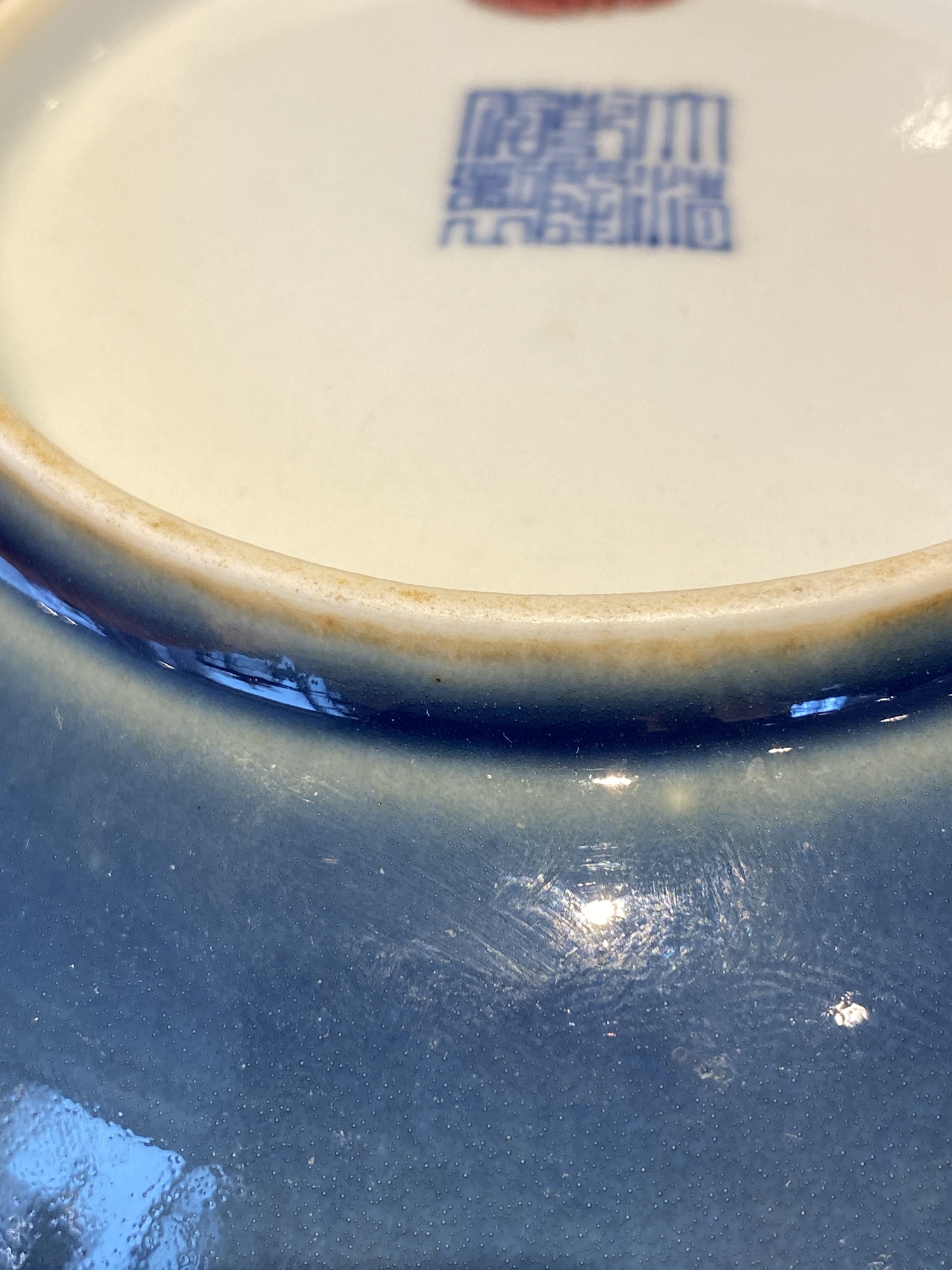 A pair of Chinese monochrome blue plates, Qianlong mark and of the period - Image 9 of 11