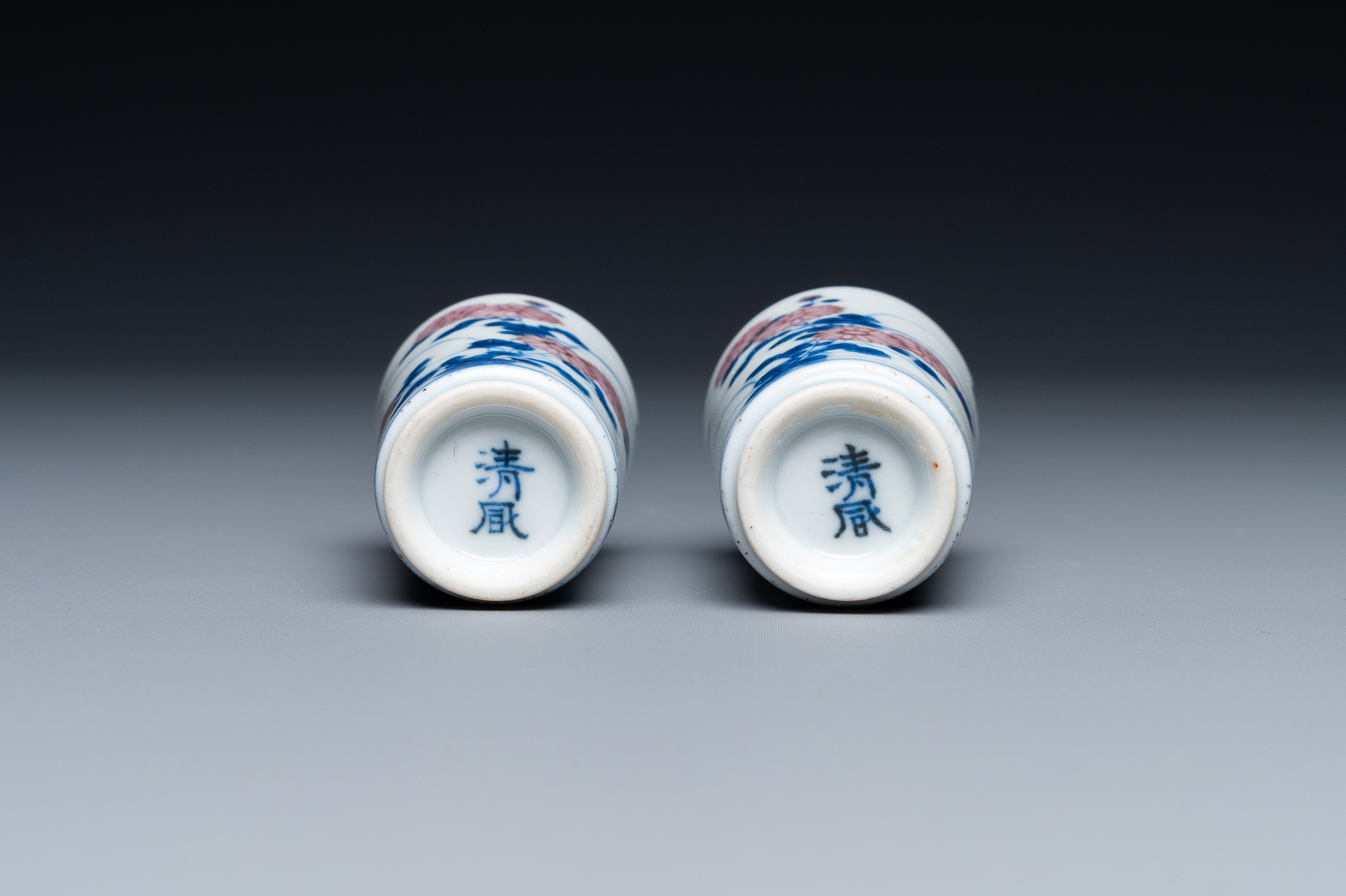 A pair of Chinese blue, white and copper-red miniature vases or snuff bottles, Qing Feng mark, 18/19 - Image 7 of 7
