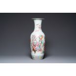 A Chinese famille rose '18 arhats' vase, 19th C.