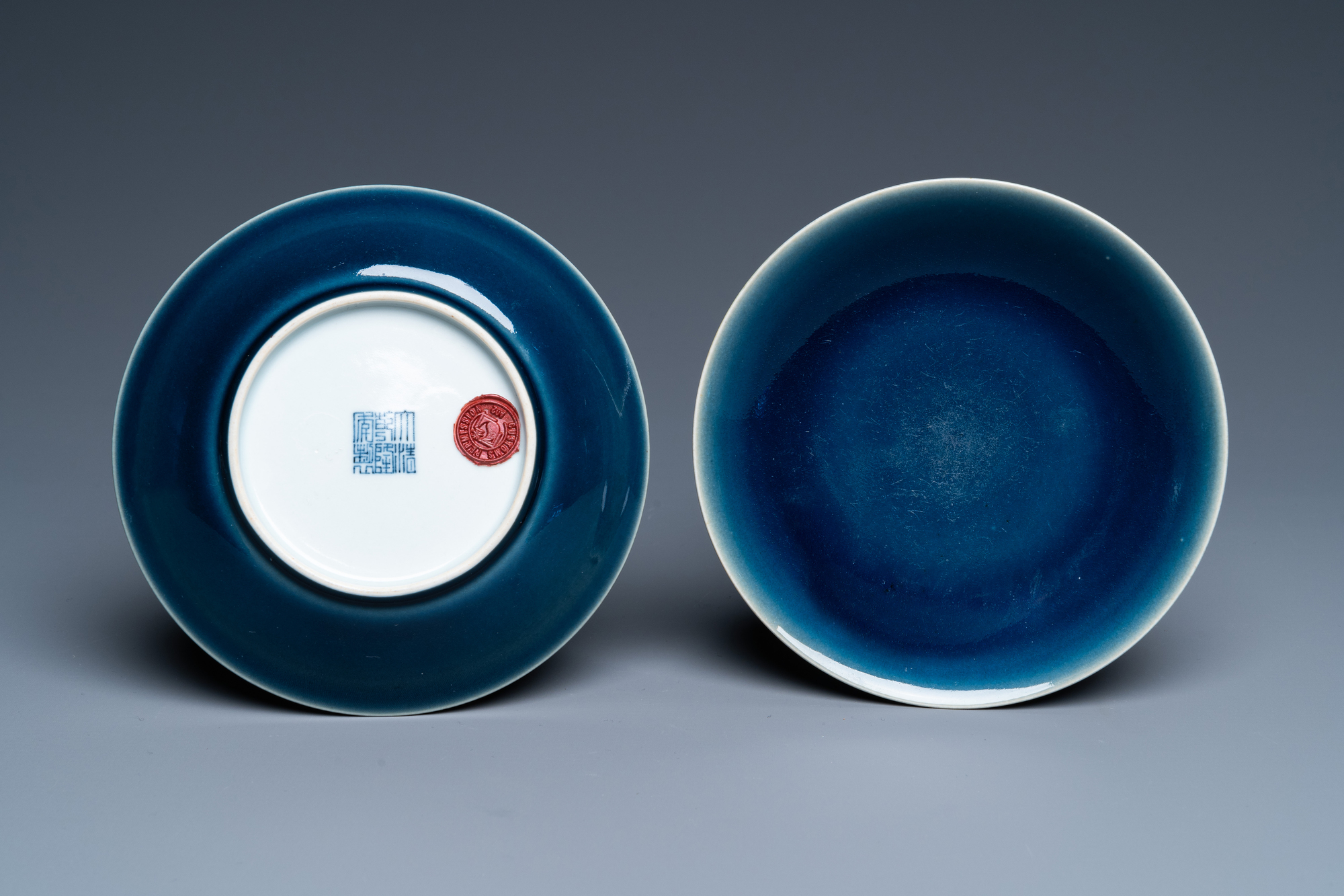 A pair of Chinese monochrome blue plates, Qianlong mark and of the period - Image 4 of 11