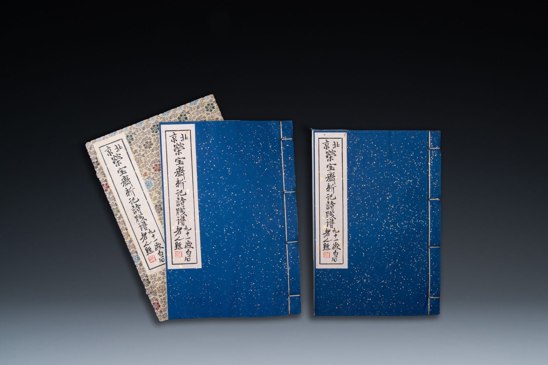 A box with two albums containing 120 woodblocks, 44 of which after Qi Baishi, Rong Bao Zhai studio,