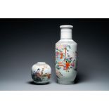 A Chinese famille rose 'immortals' vase and a jar with a lady and boys in a garden, Qianlong mark, R