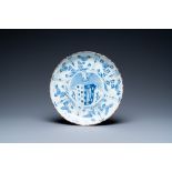 A rare Japanese blue and white armorial plate with barbed rim, Edo, 18th C.