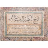 Ottoman school: an illuminated calligraphic panel, ink, colour and gilding on paper, mounted on card