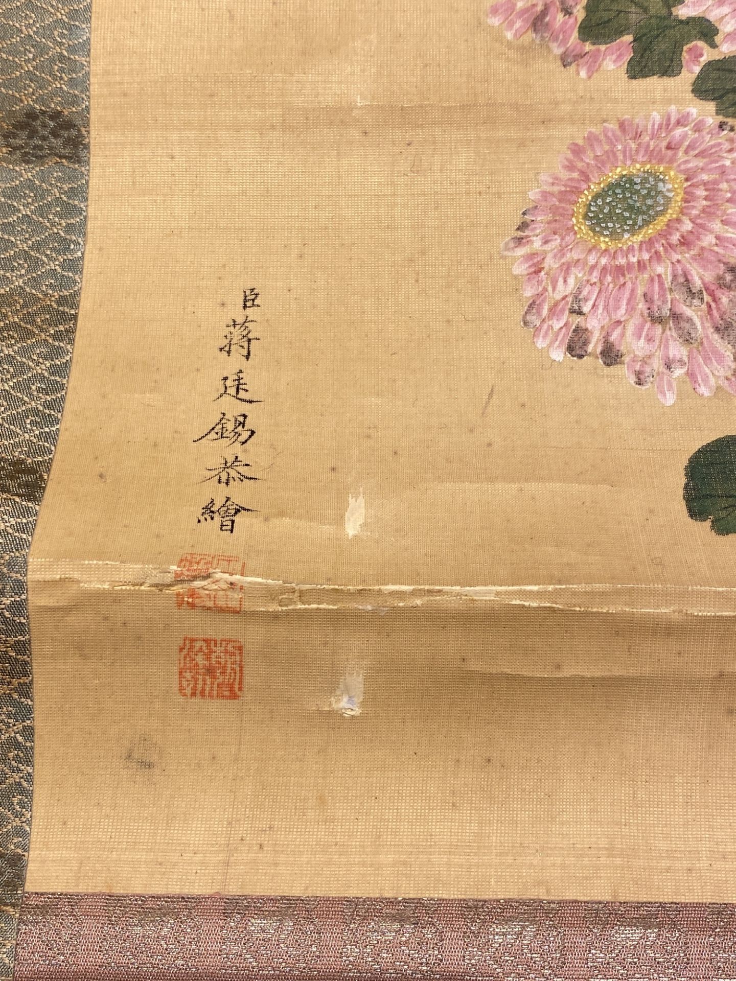 Chinese school, after and bearing the signature of Jiang Tingxi (1669 - 1732): 'Floral composition', - Bild 11 aus 13