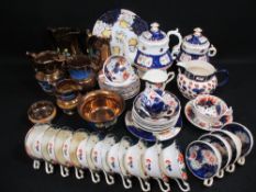 GAUDY WELSH TEAWARE, Victorian copper lustre jugs and a floral decorated part teaset