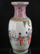 CHINESE EXPORT PORCELAIN VASE, 20th Century with Qianlong seal mark, having a pink ground collar