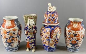 JAPANESE PORCELAIN FIGURINE, JAR & COVER and two vases, the figure of a woman decorated in cobalt