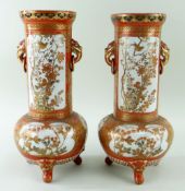 PAIR JAPANESE KUTANI PORCELAIN TRIPOD VASES, cylindrical necks with animal mask fixed ring