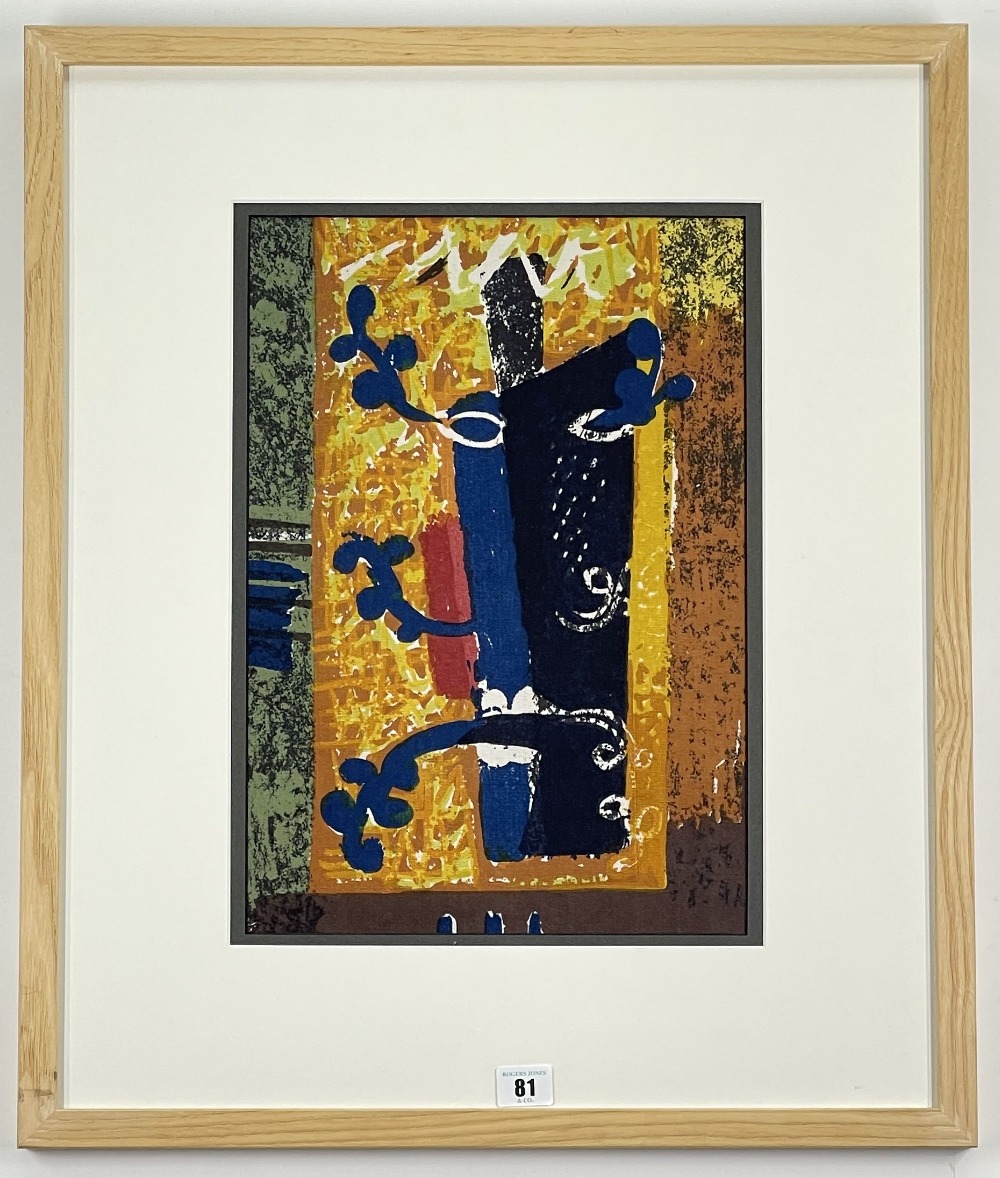 ‡ JOHN PIPER screenprint on cotton - Image 2 of 4