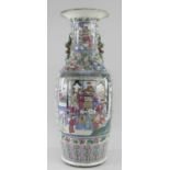 CANTON FAMILLE ROSE PORCELAIN VASE, 19th Century