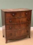 VICTORIAN MAHOGANY BOW FRONTED CHEST of two over three drawers, on splayed supports, 108cms H, 99cms