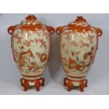 JAPANESE KUTANI LIDDED JARS, a pair, having front panels of scholars and applied elephant mask and