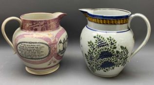 LARGE EARLY 19TH CENTURY JUGS (2) - to include a Sunderland lustre Mariner's Arms jug, 22.5cms H